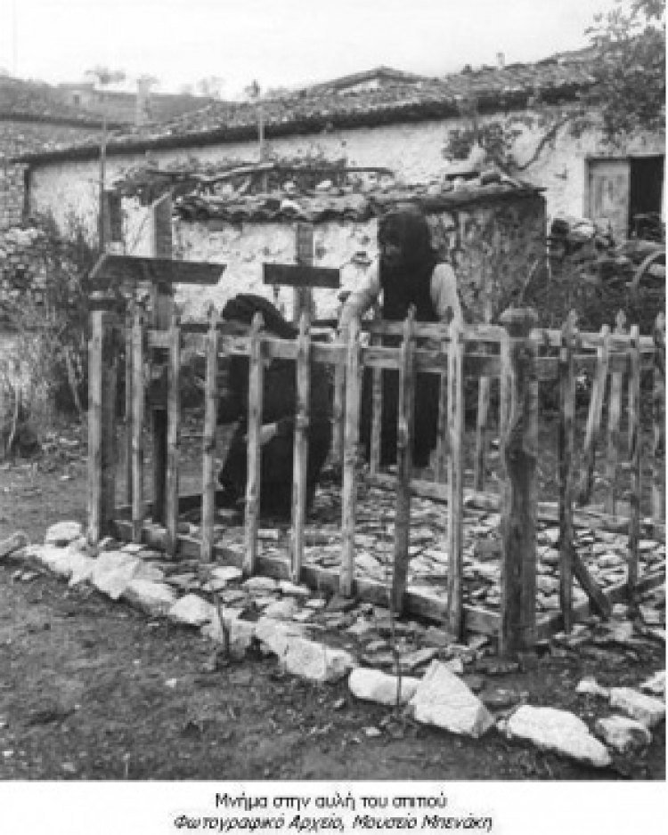 Μνήμα στην αυλή σπιτιού
