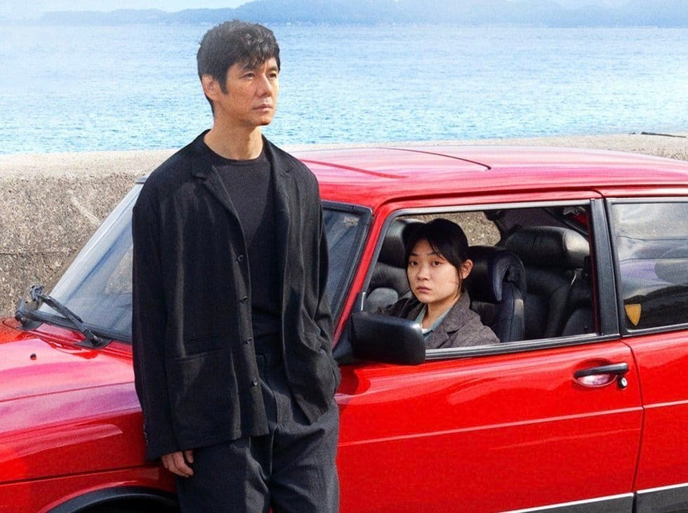 Drive my Car