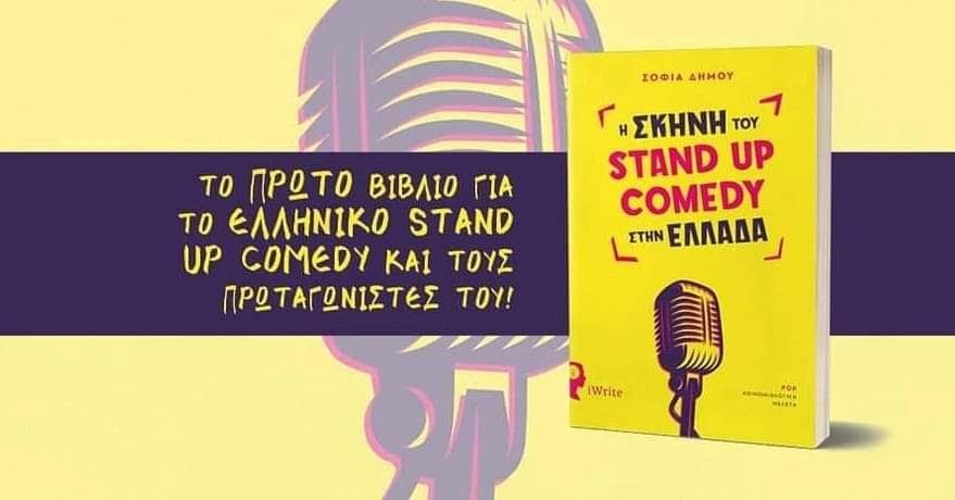 κμ