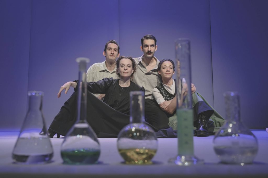 Η απολογία της Μαρί Κιουρί, συντελεστές