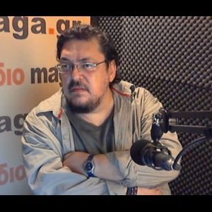 μαχαιρίτσας, maga