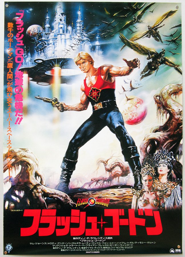 Flash Gordon, Renato Casaro