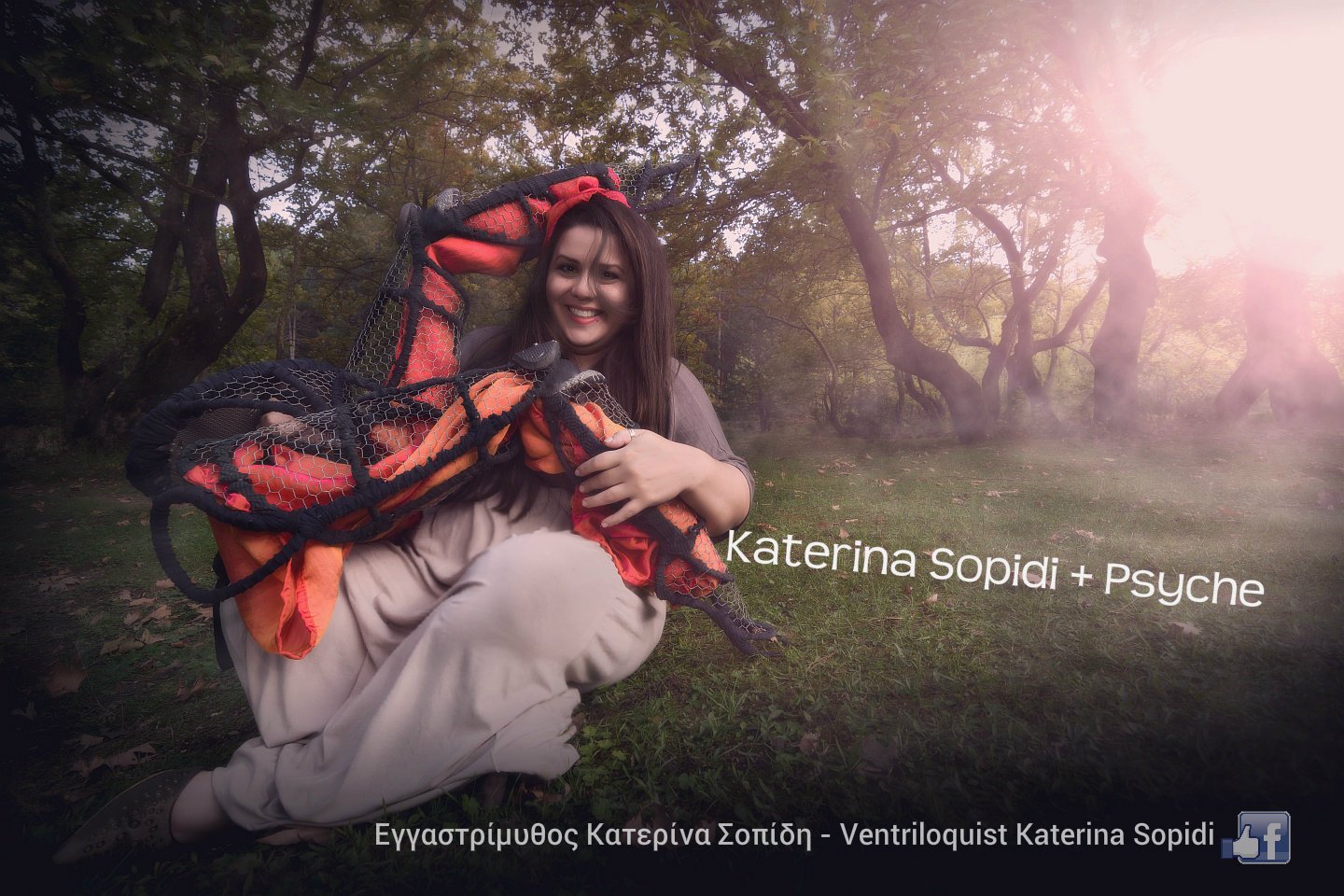 Κατερίνα 3