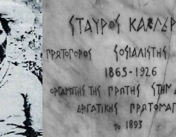 εργασία