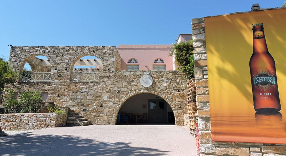 Μπίρα Νήσος