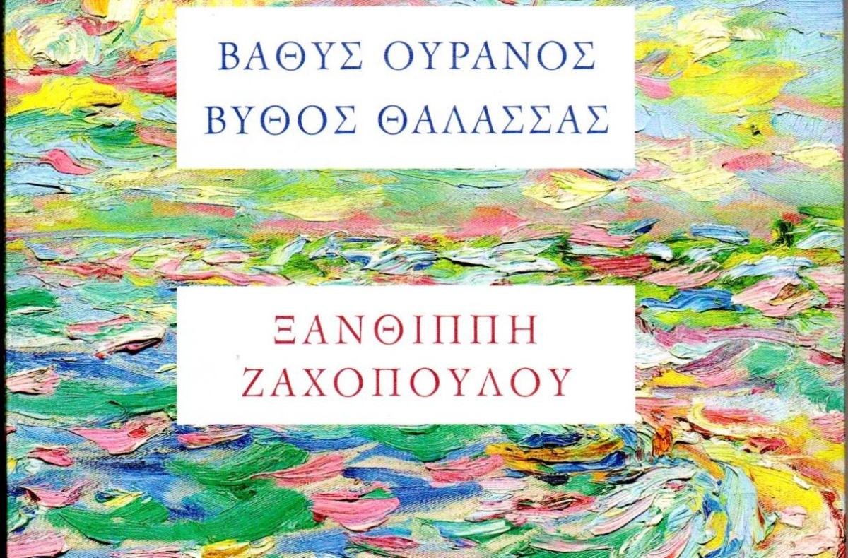 EXPFYLO